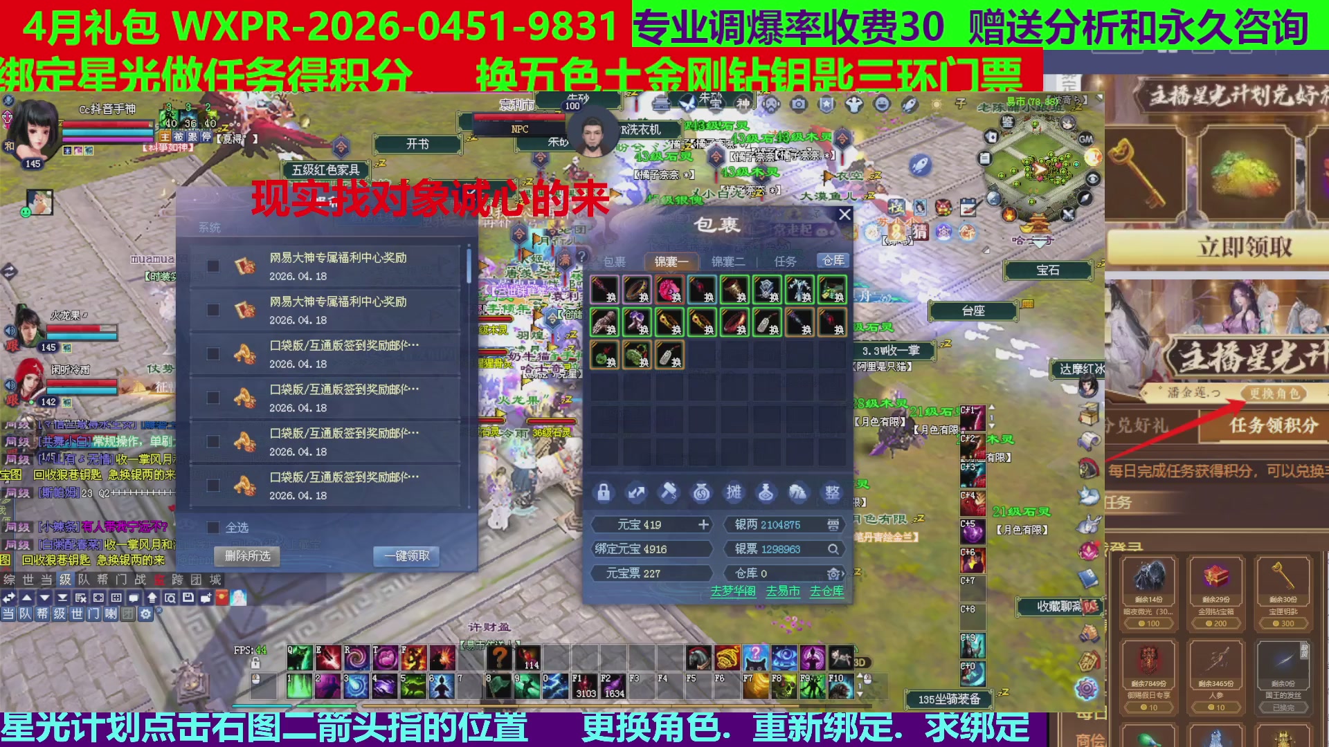 每天16小时地狱海画扇500幸运