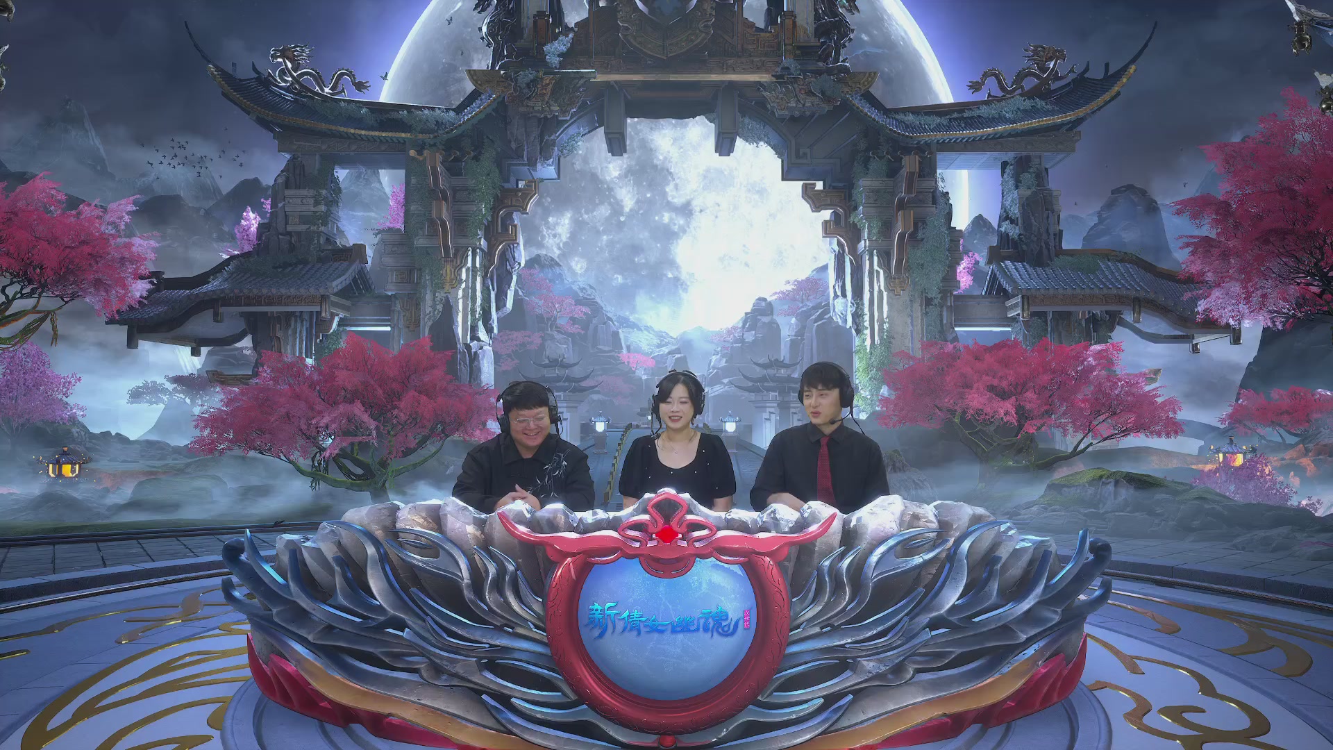 2026新倩女幽魂端游天地群雄赛4强淘汰赛