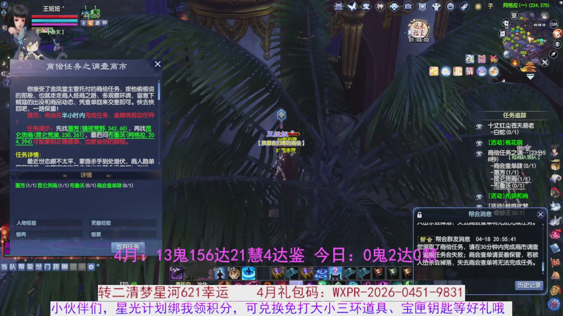 星光绑我 快来快来