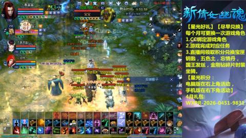 能绑定下星光吗？636幸运日常、守财