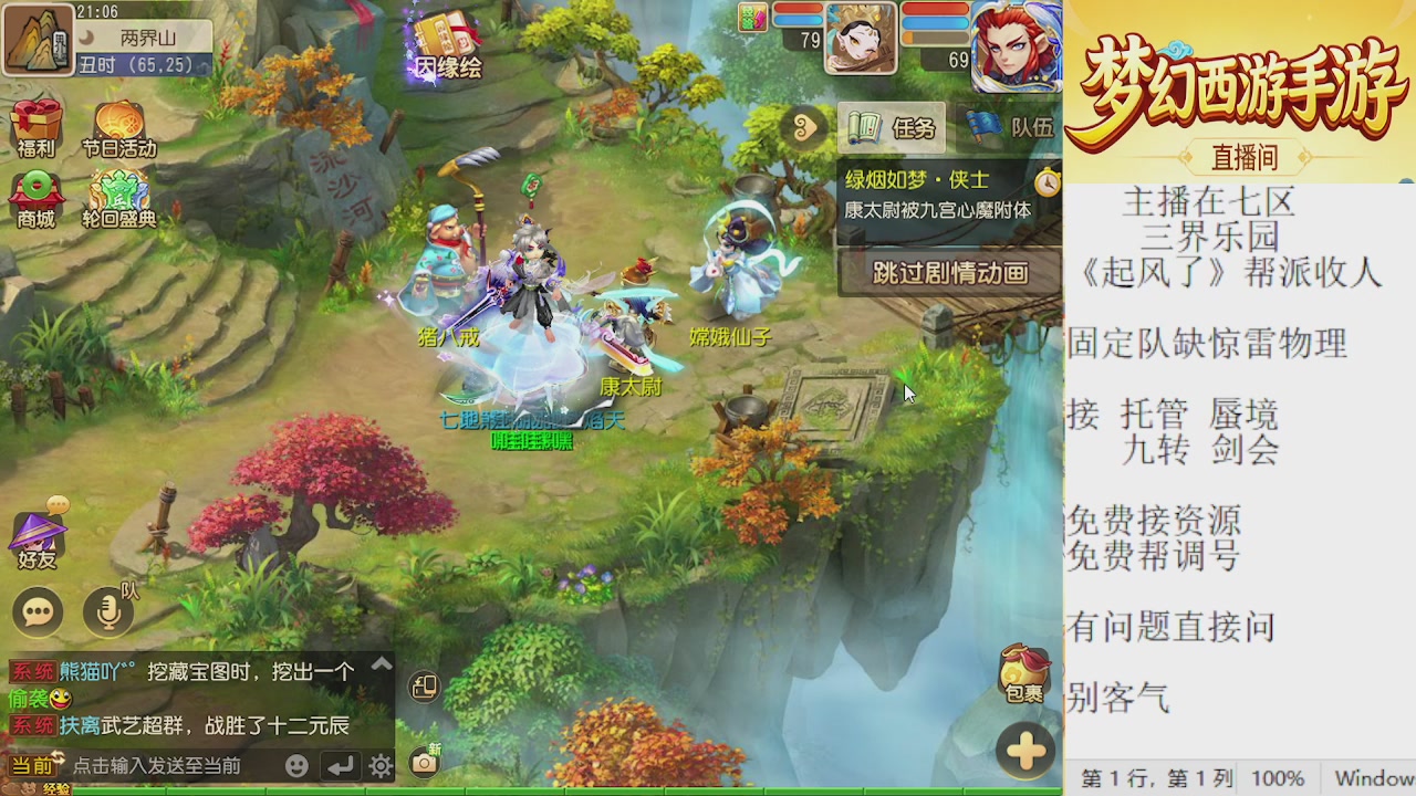 来来来，一起唠唠嗑