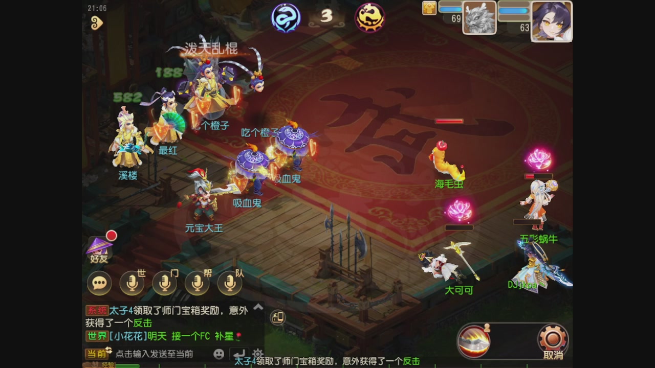 轻享服日常新手主播