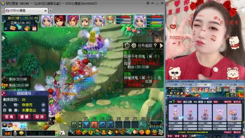 曲阜孔庙（青岛即墨姑娘）