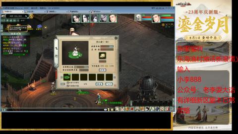 新区跑步者！！！