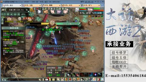 接组号修罗五倍日常