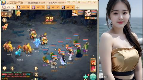 大话手游《点石成金》从零开始