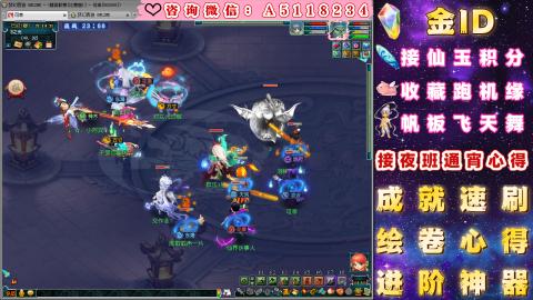 ●成就●积分●心得●进阶●金ID