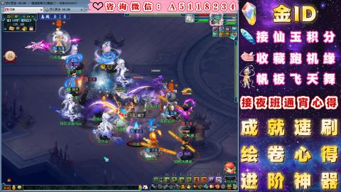 ●成就●积分●心得●进阶●金ID