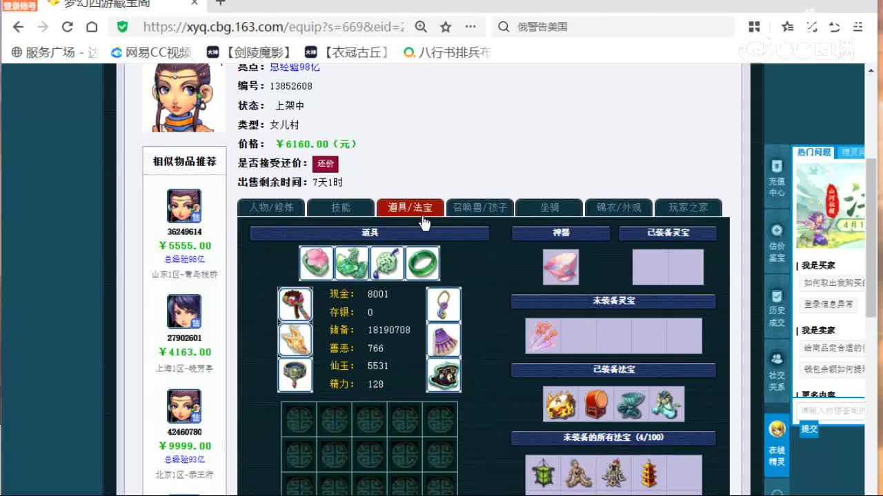 cc_capture_20260418215712