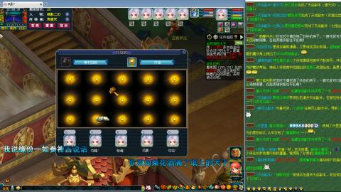 姑苏城109难民自娱自乐