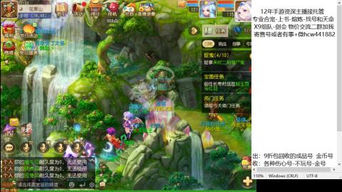 接熔练-找号-金银-练宠托管粽子月饼