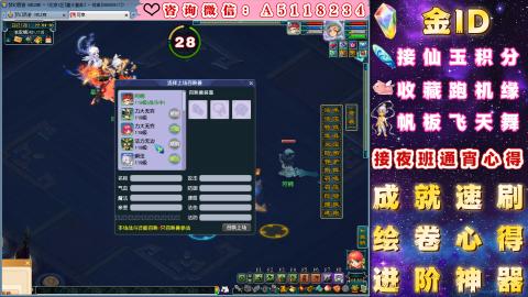 ●成就●积分●心得●进阶●金ID