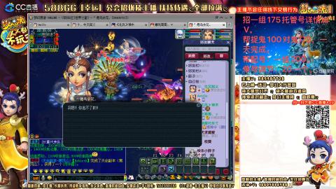 上班族175月刷3.5亿币子11亿经验