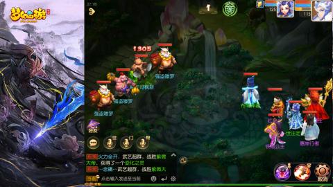 精锐菜鸡日常酱油九转托管