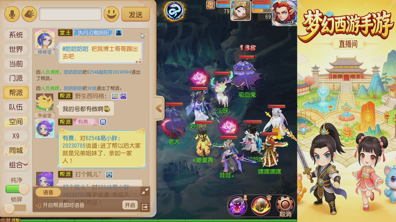 来来来，一起唠唠嗑