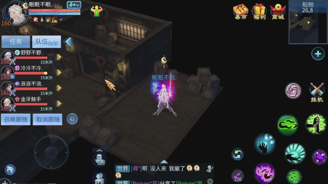 新人主播接托管