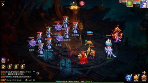 梦幻西游手游日常直播