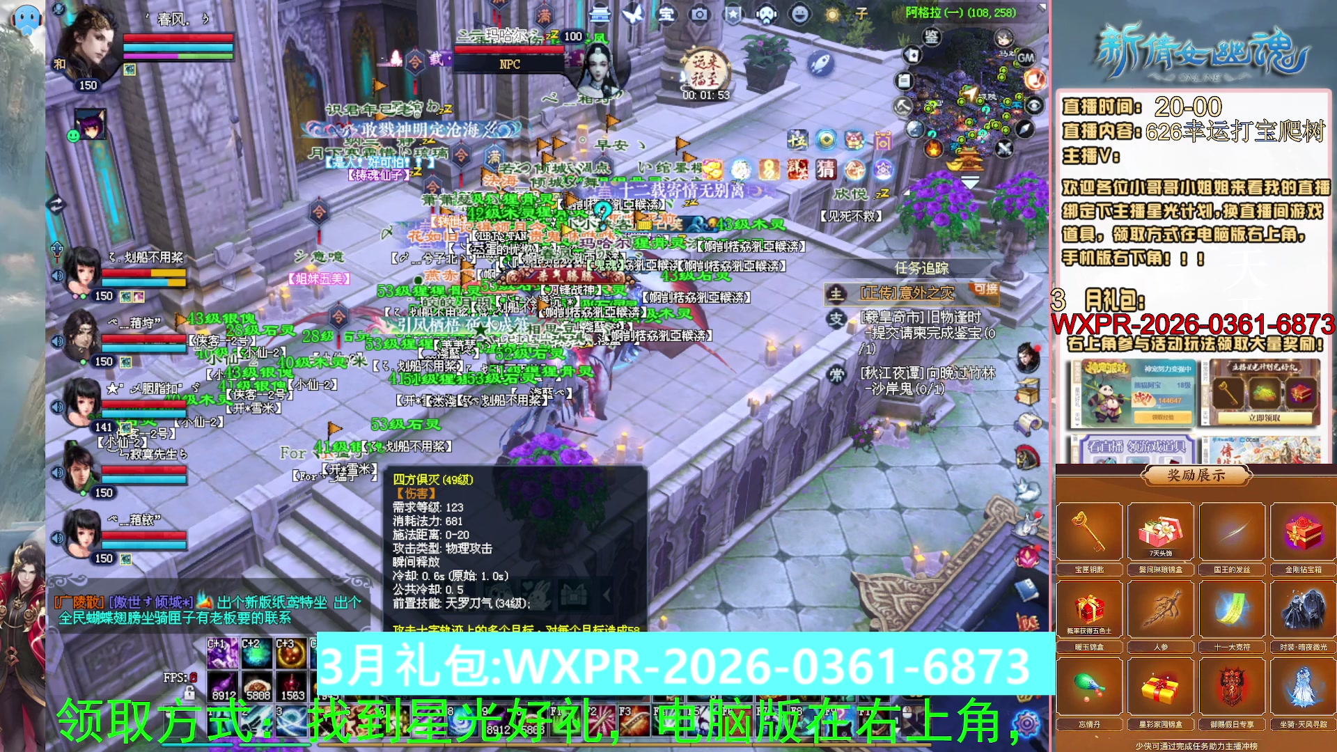 绑定星光可以吗？爆鬼爆粉爆橄榄~