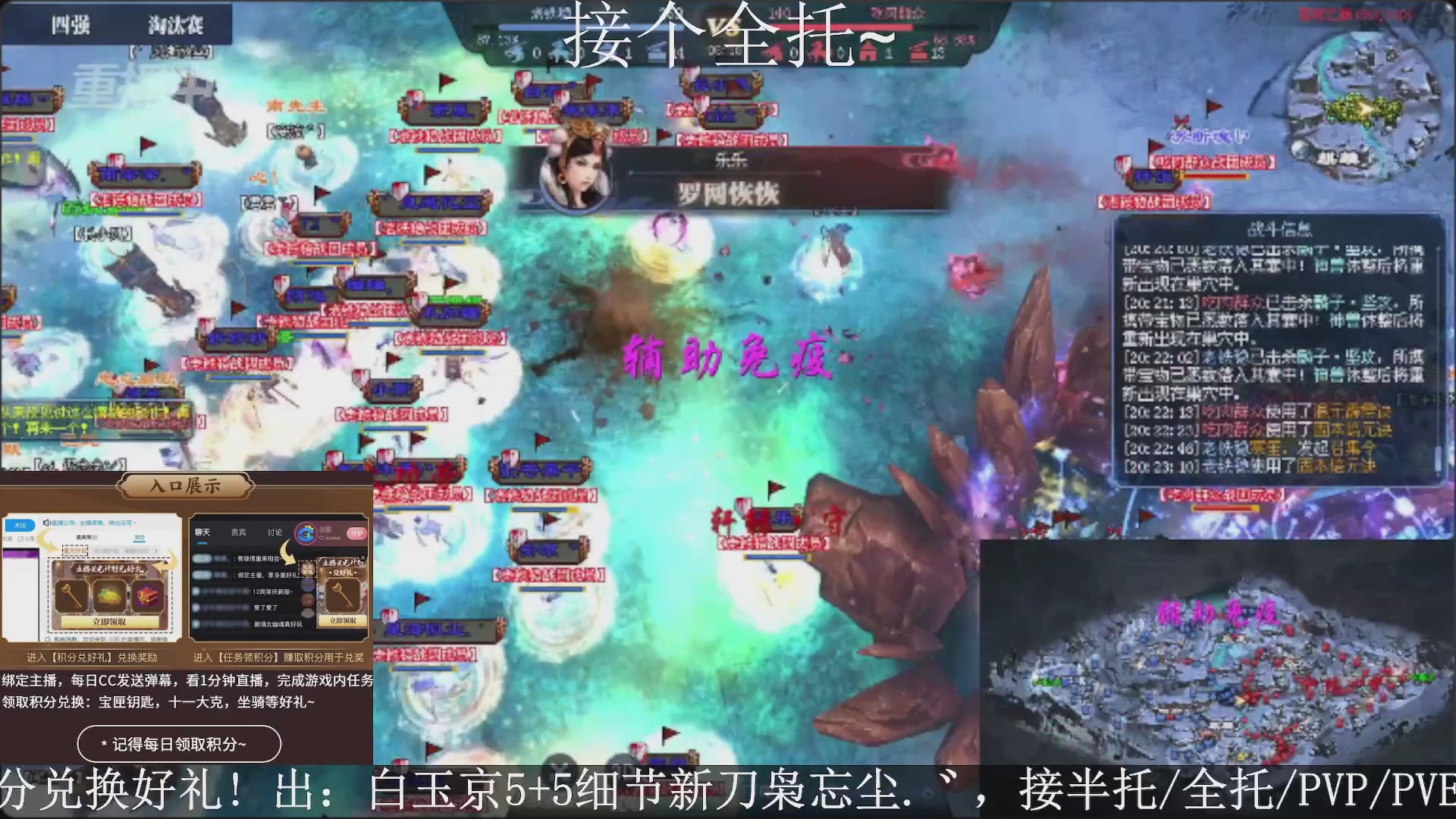 星光绑我，接全托！