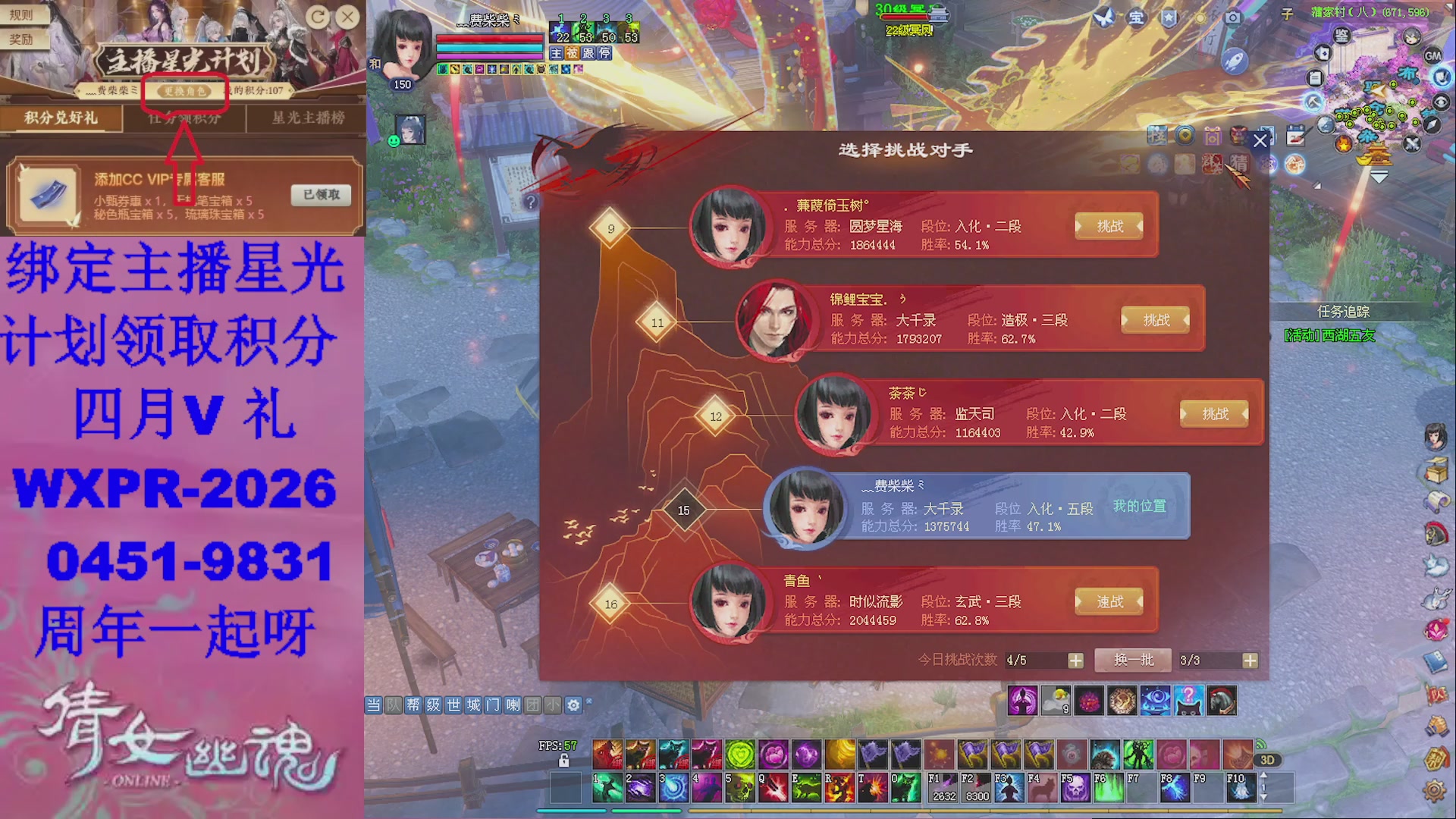 陌上花开预约了吗？