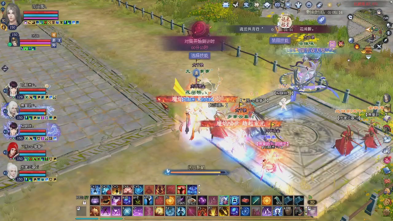 新服预约绑定抽免排。