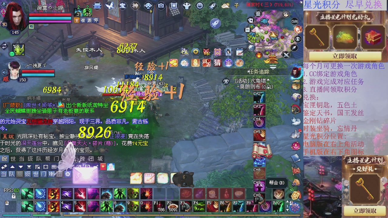 星光快来绑定我吧