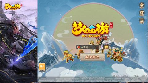 精锐菜鸡日常酱油九转托管