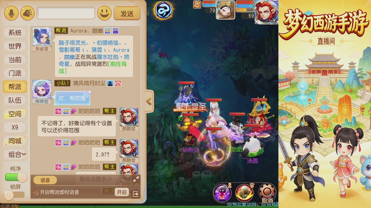 来来来，一起唠唠嗑