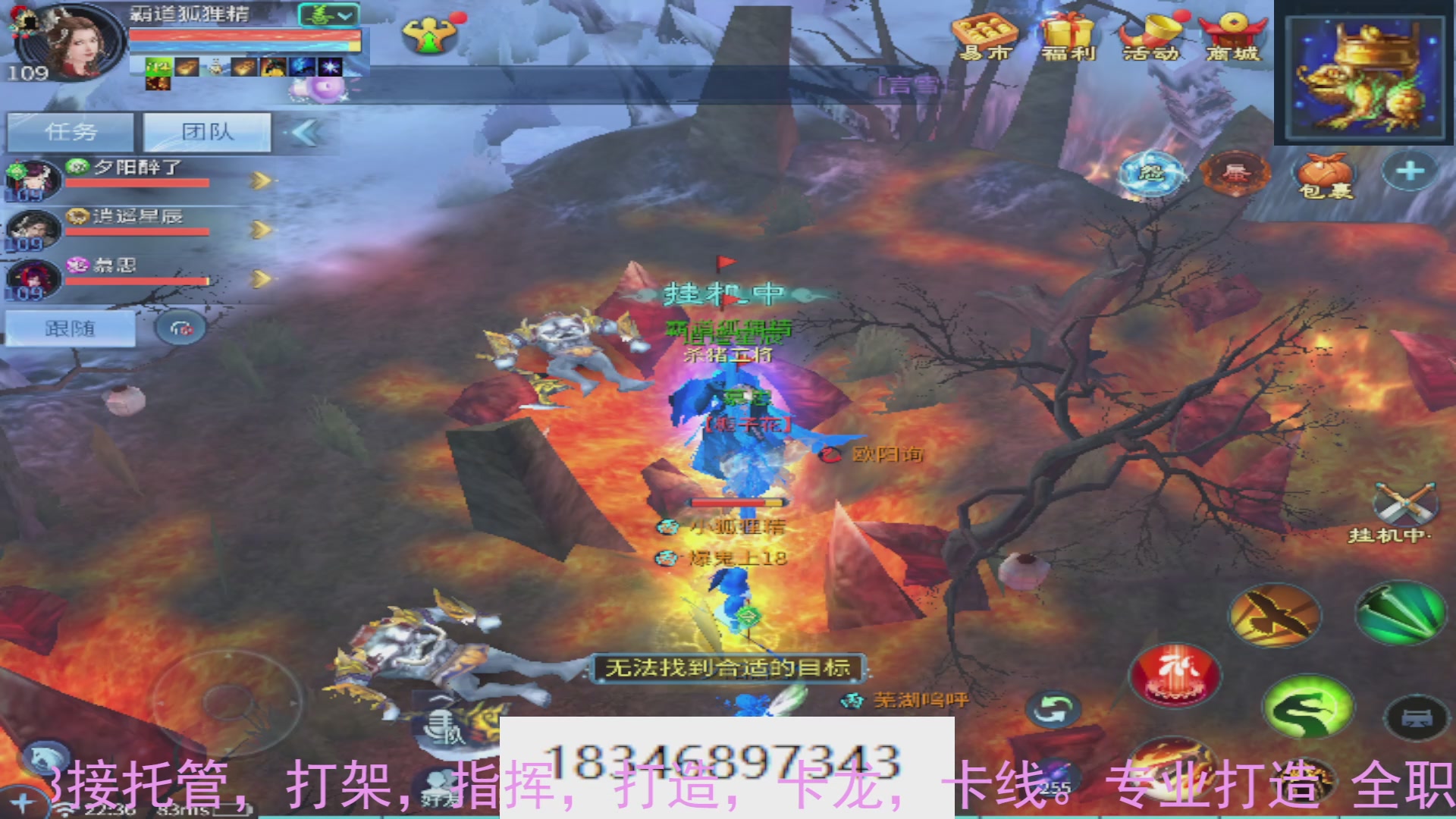 需要托管么？倩女最敬业主播