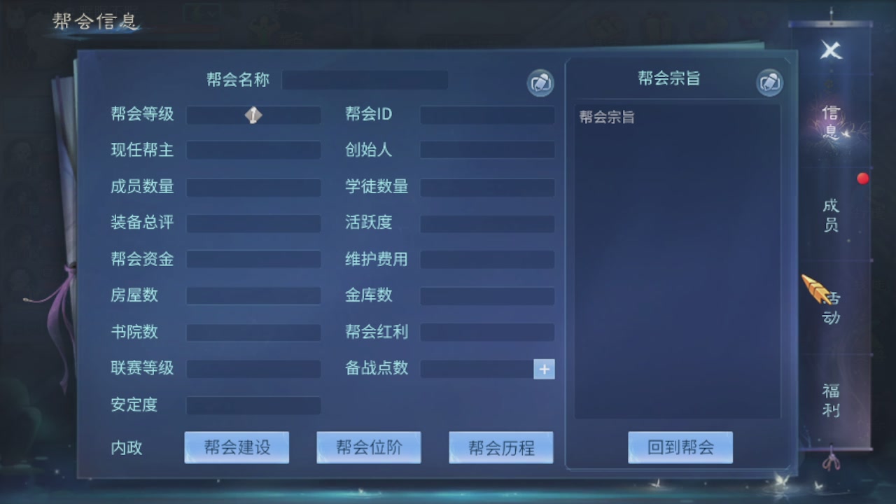 新人主播接托管