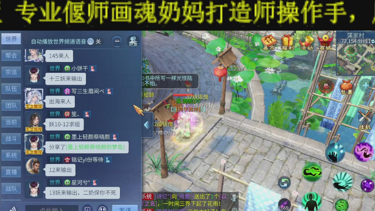 顶级操作手接斗魂比武