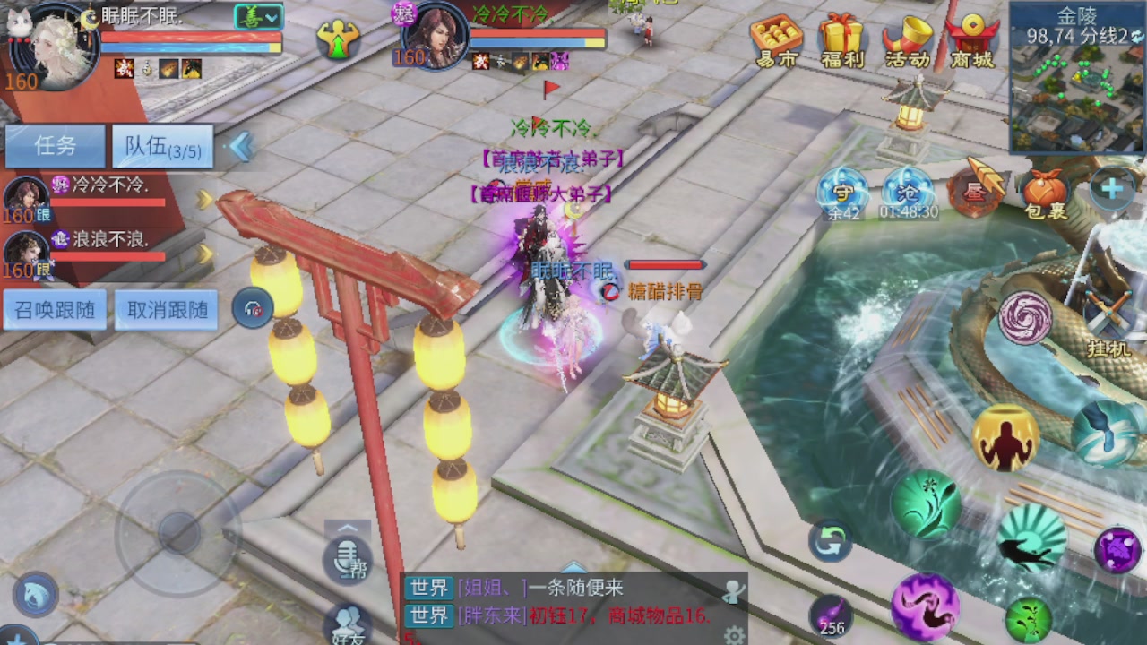 新人主播接托管