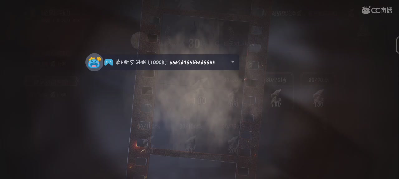 红如温，破如防，地下室贵宾位