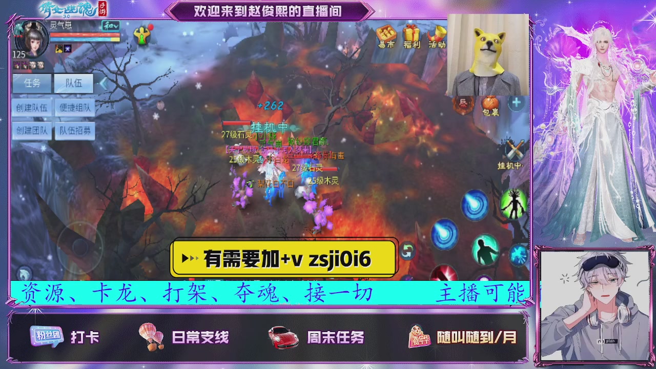 接托管、接各种~