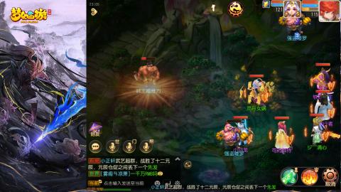 精锐菜鸡日常酱油九转托管