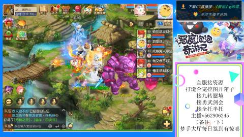 接九转 蜃境 勇武剑会