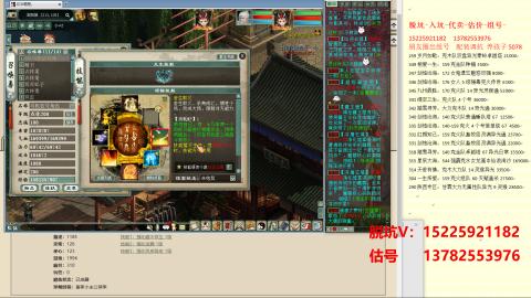 专业估号脱坑