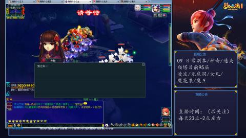 109 五门日常 也很速度喔