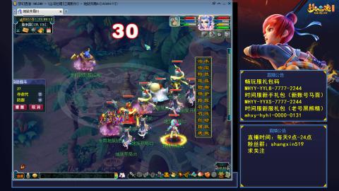 江南野外 听歌直播间  #24~