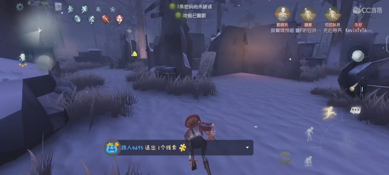 红如温，破如防，地下室贵宾位