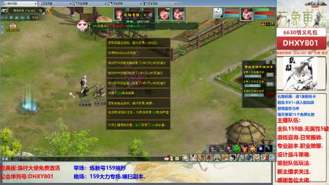 大力撸怪.游戏咨询.专业陪聊.