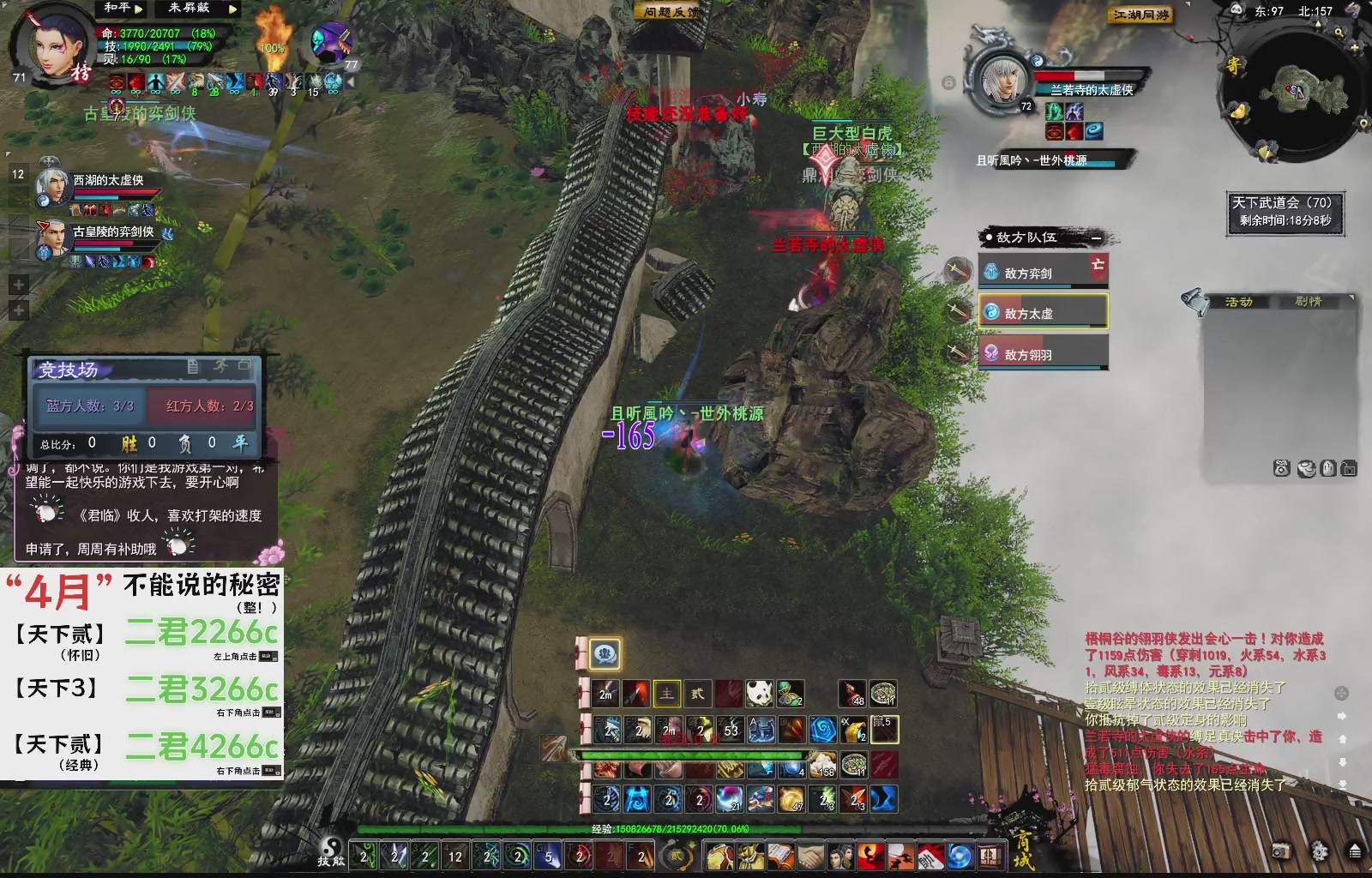 1.9——天下贰经典版！三端互通！