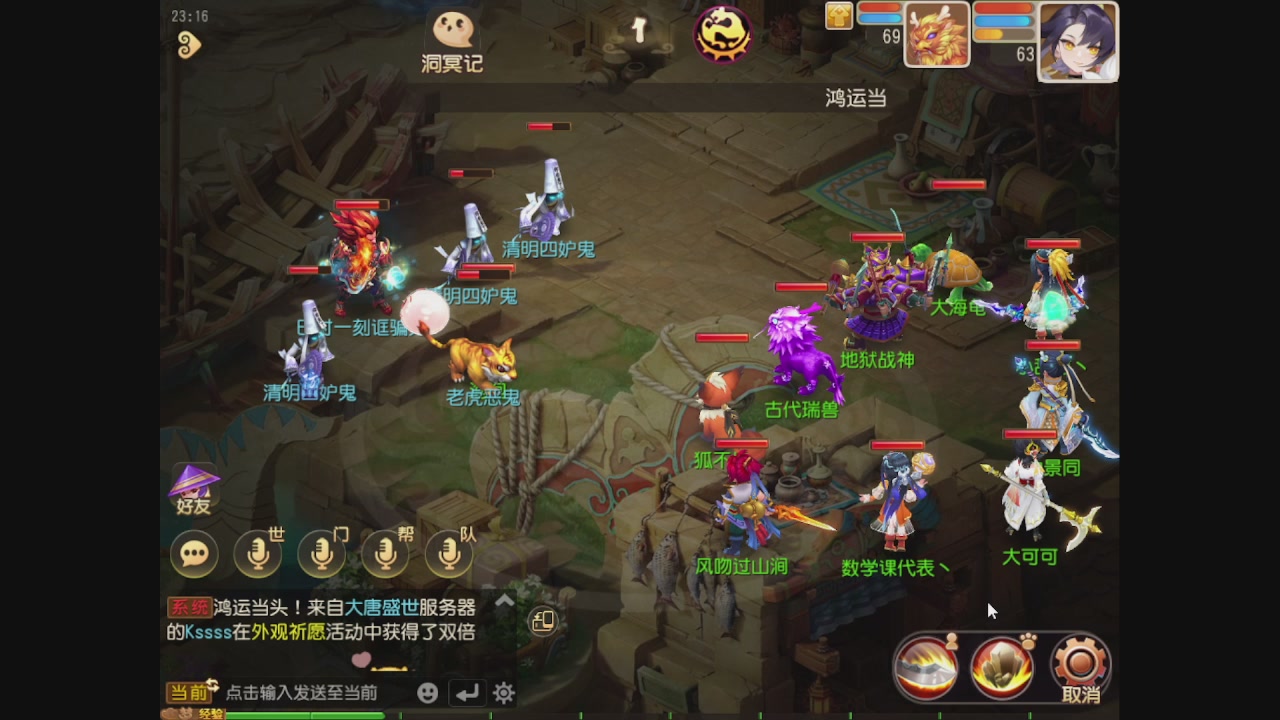 轻享服日常新手主播