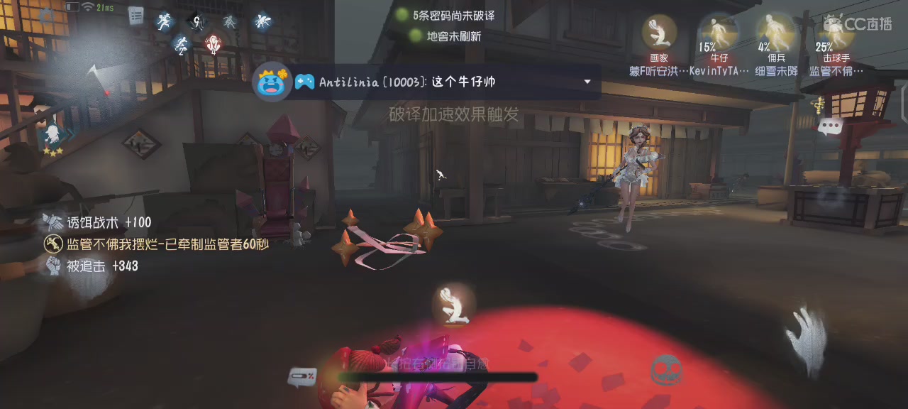 红如温，破如防，地下室贵宾位