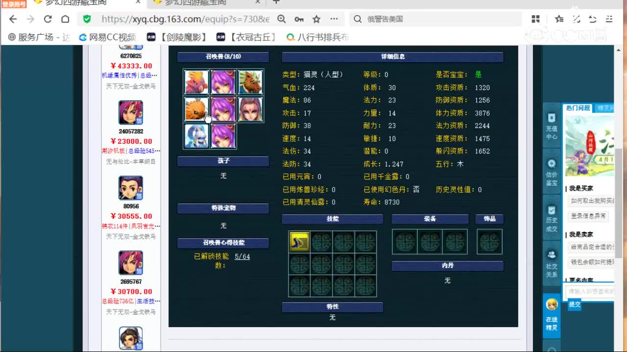 cc_capture_20260418233543