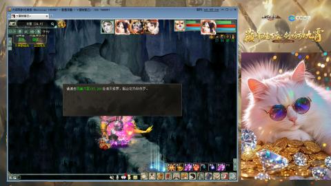 欢迎来到我的直播间