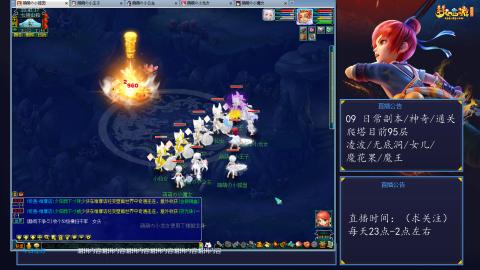 109 五门日常 也很速度喔