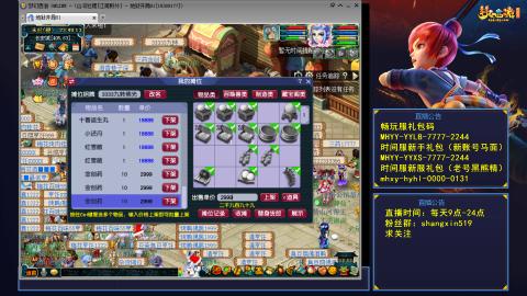 江南野外 听歌直播间  #24~