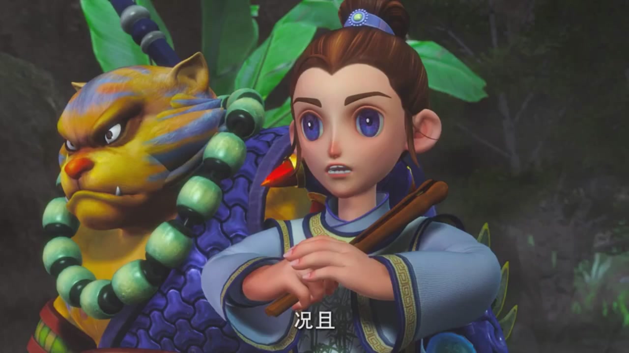 梦幻西游动画片第一季第6集