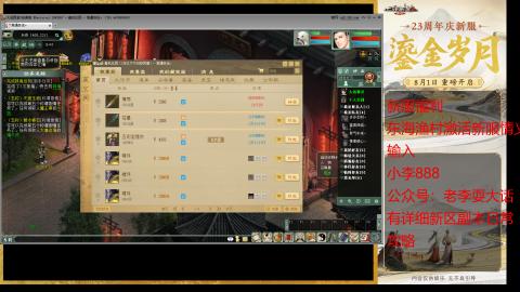 新区跑步者！！！